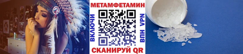купить наркоту  Протвино  МЕТАМФЕТАМИН кристалл 