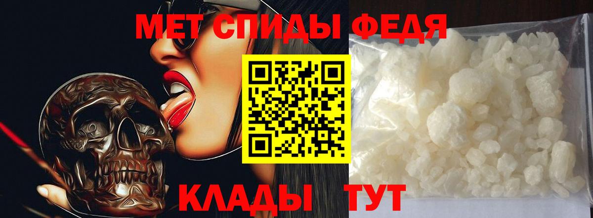 Метамфетамин  Вход с VPN  Протвино  Метамфетамин Декстрометамфетамин 99.9% 