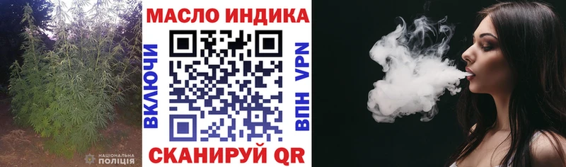 где найти наркотики  Протвино  ТГК гашишное масло 