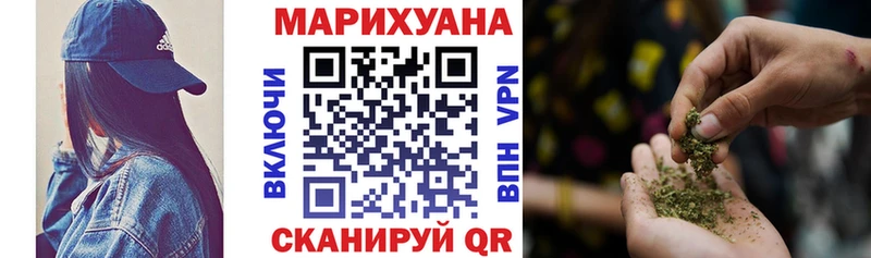 Бошки Шишки AK-47 Протвино
